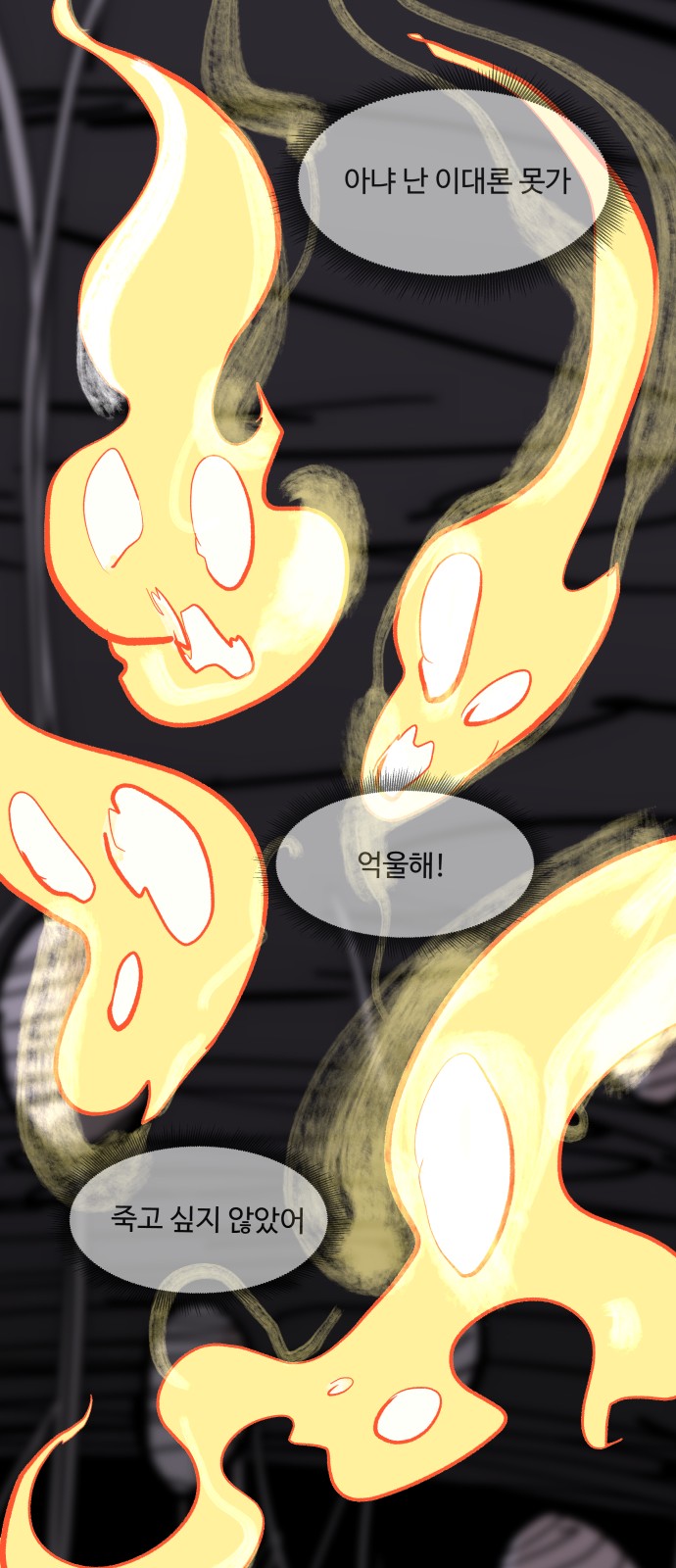 66 페이지