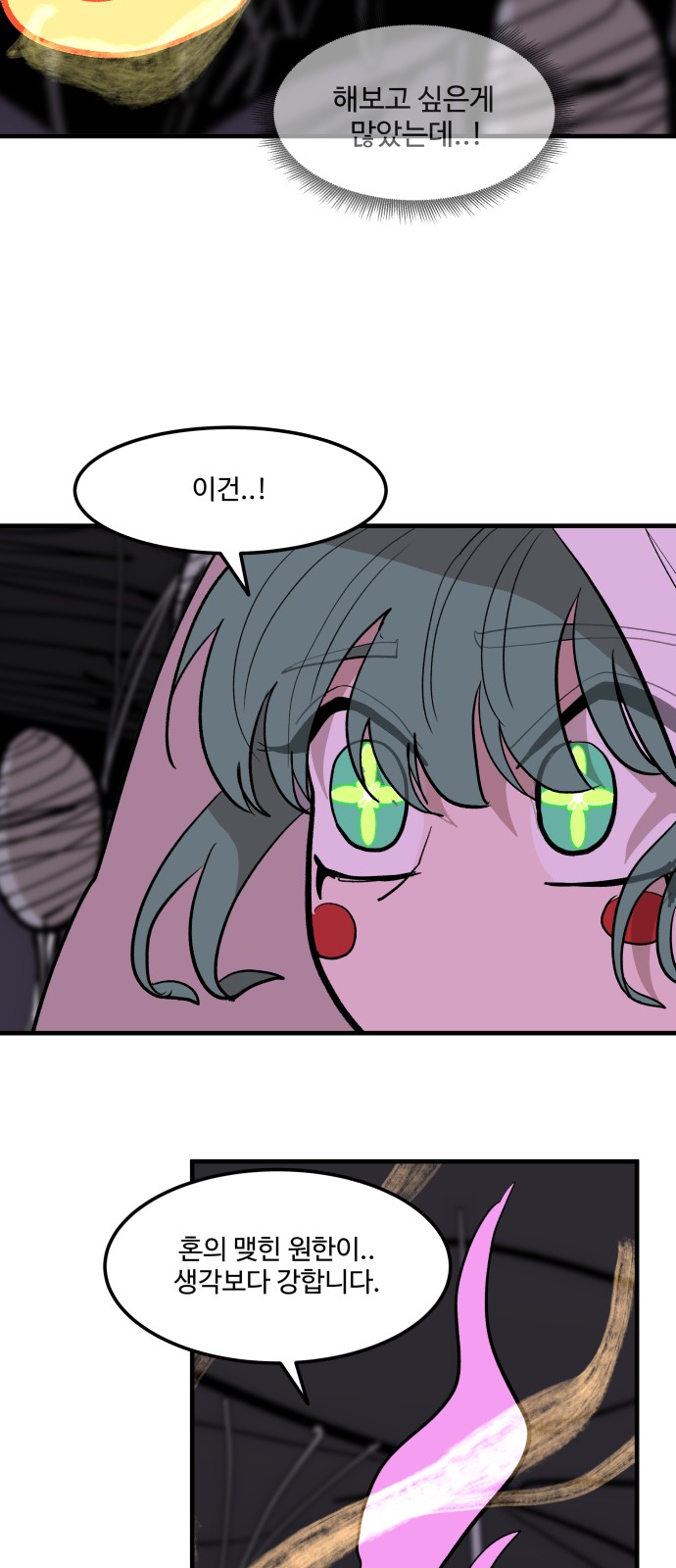 67 페이지