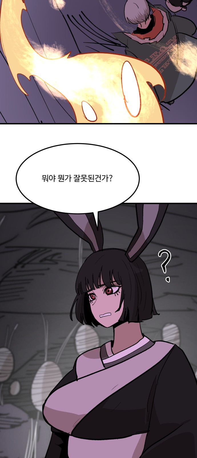 71 페이지