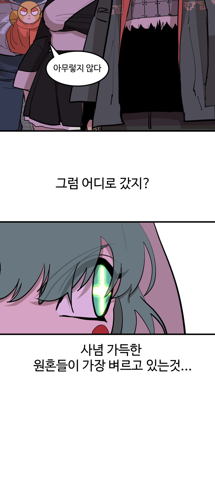 75 페이지