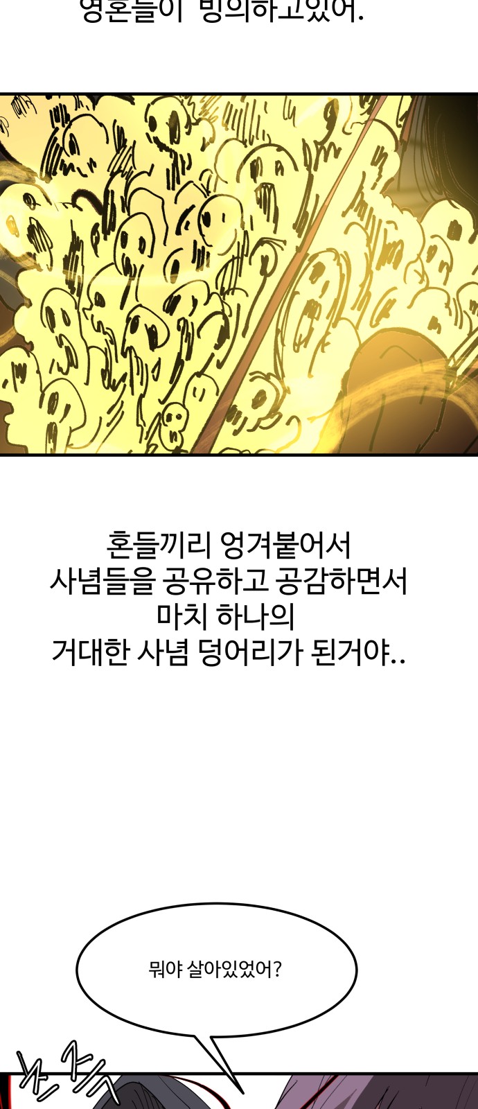 80 페이지