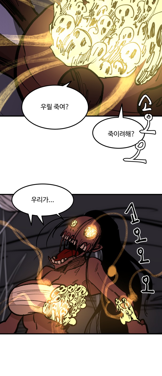 83 페이지