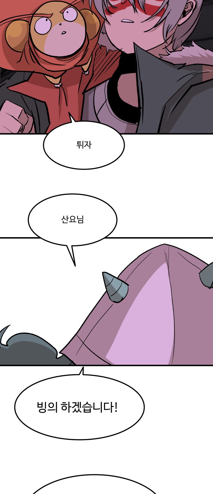 85 페이지