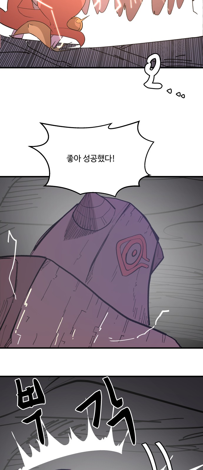 14 페이지