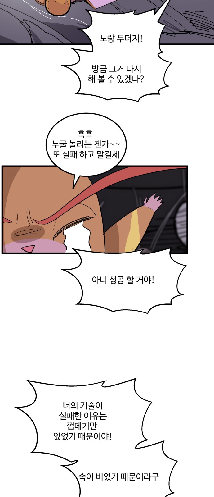 19 페이지