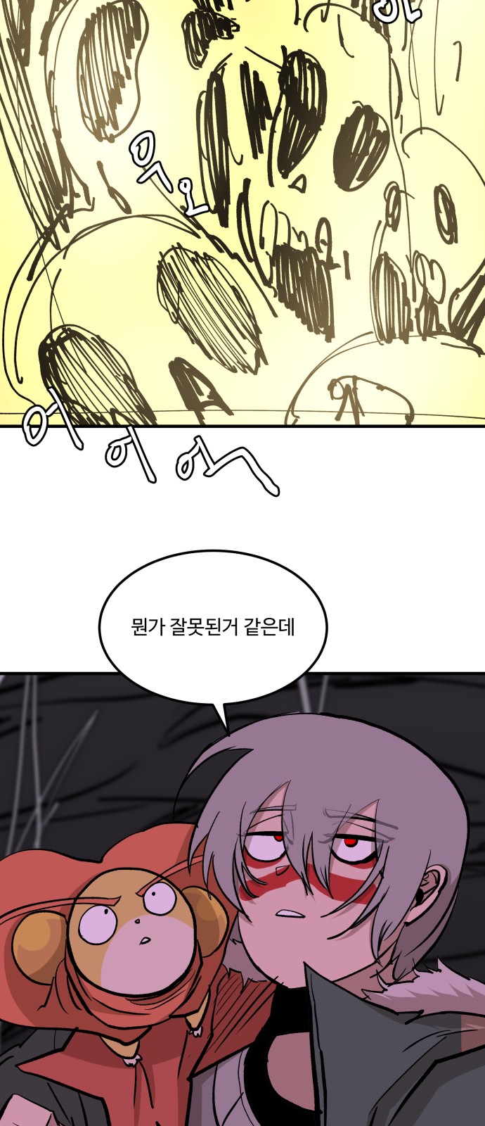 2 페이지
