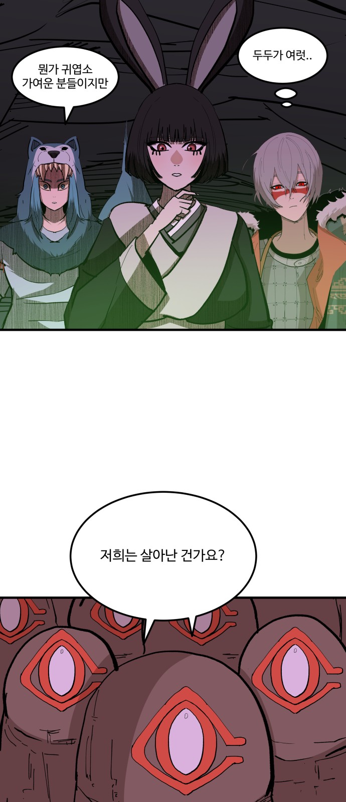 35 페이지