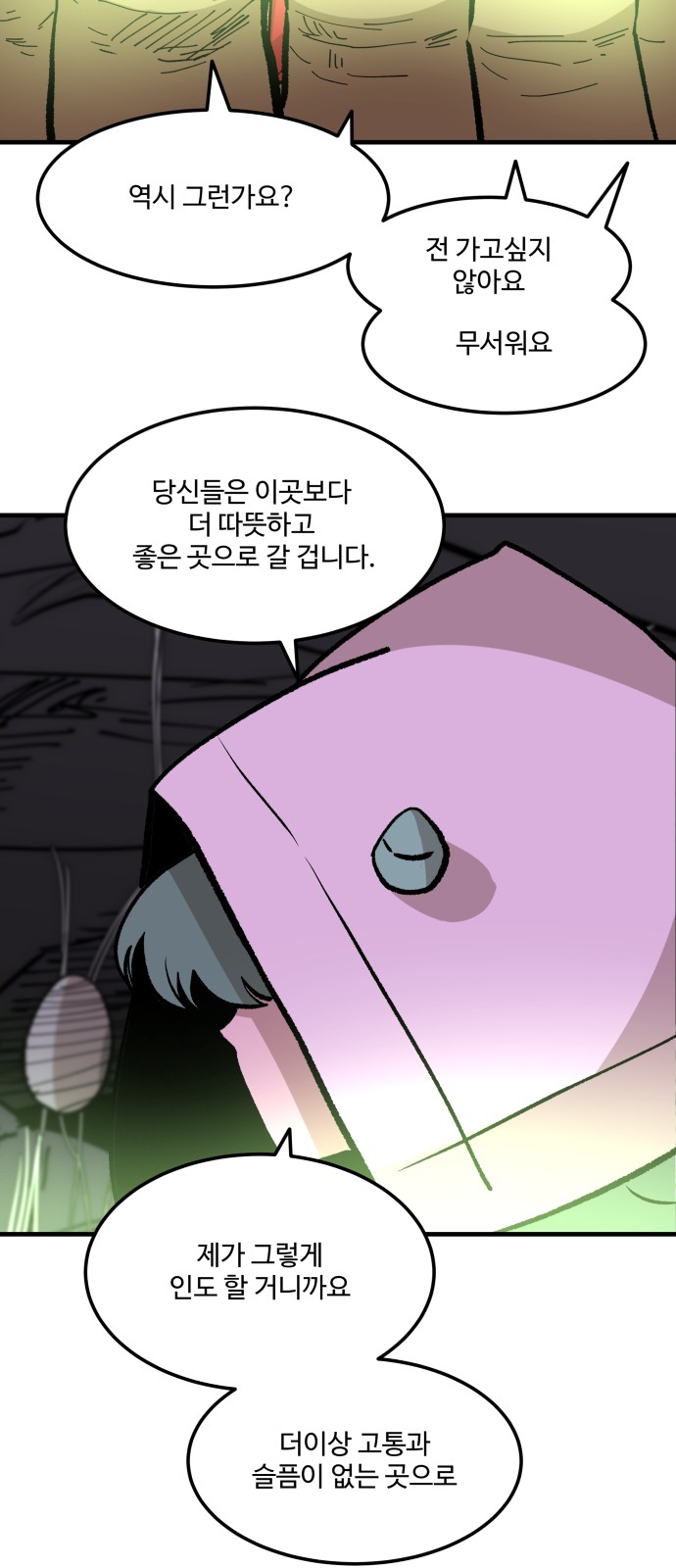 37 페이지