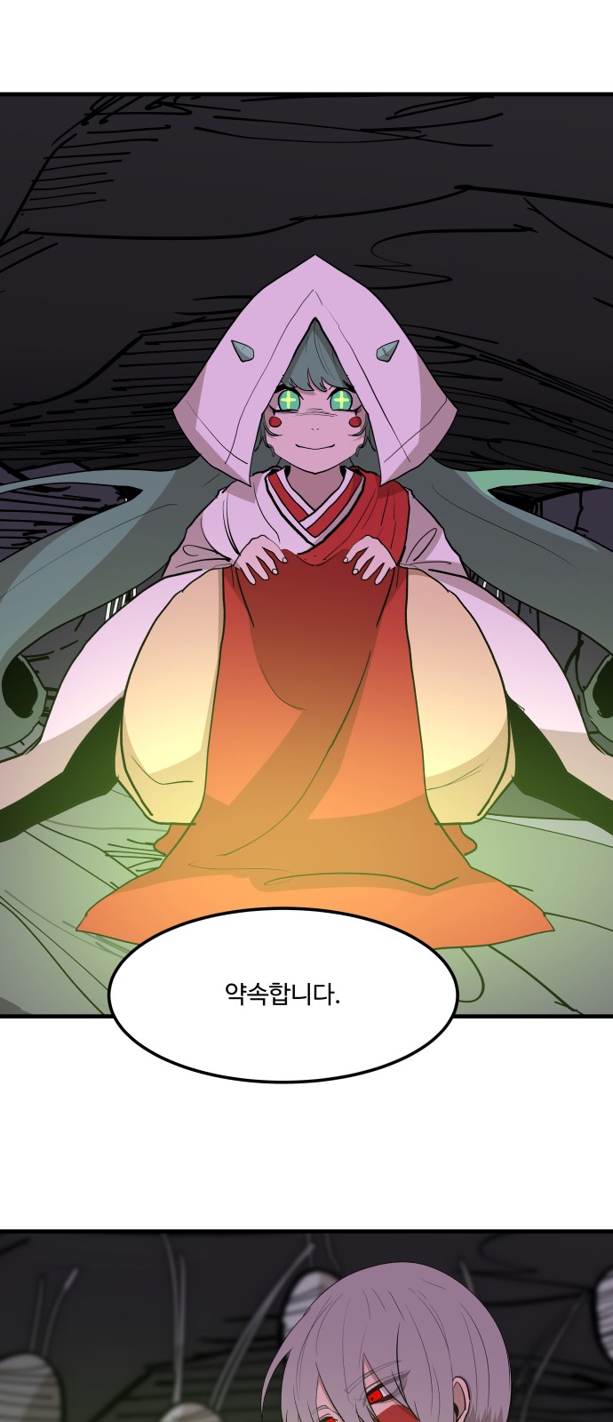 38 페이지