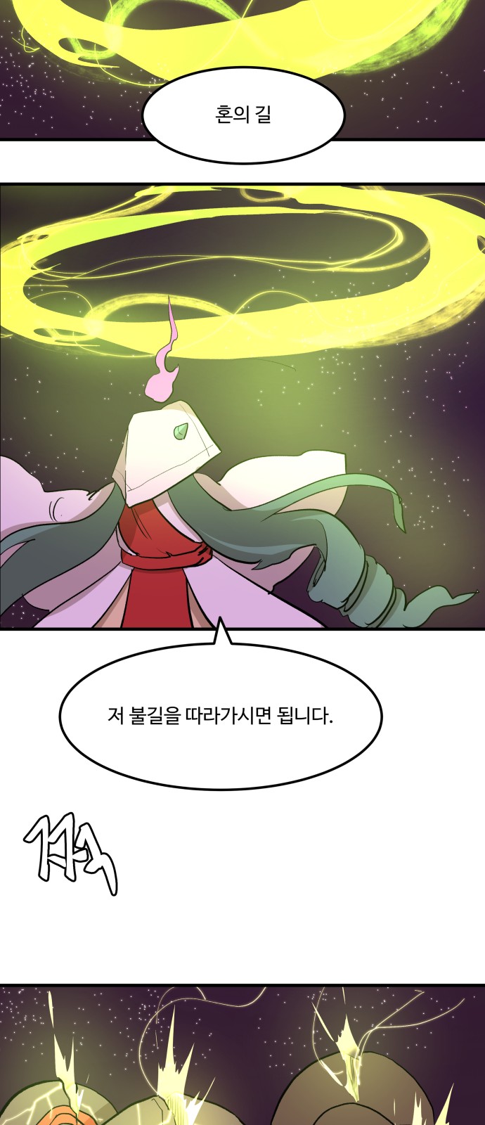 41 페이지