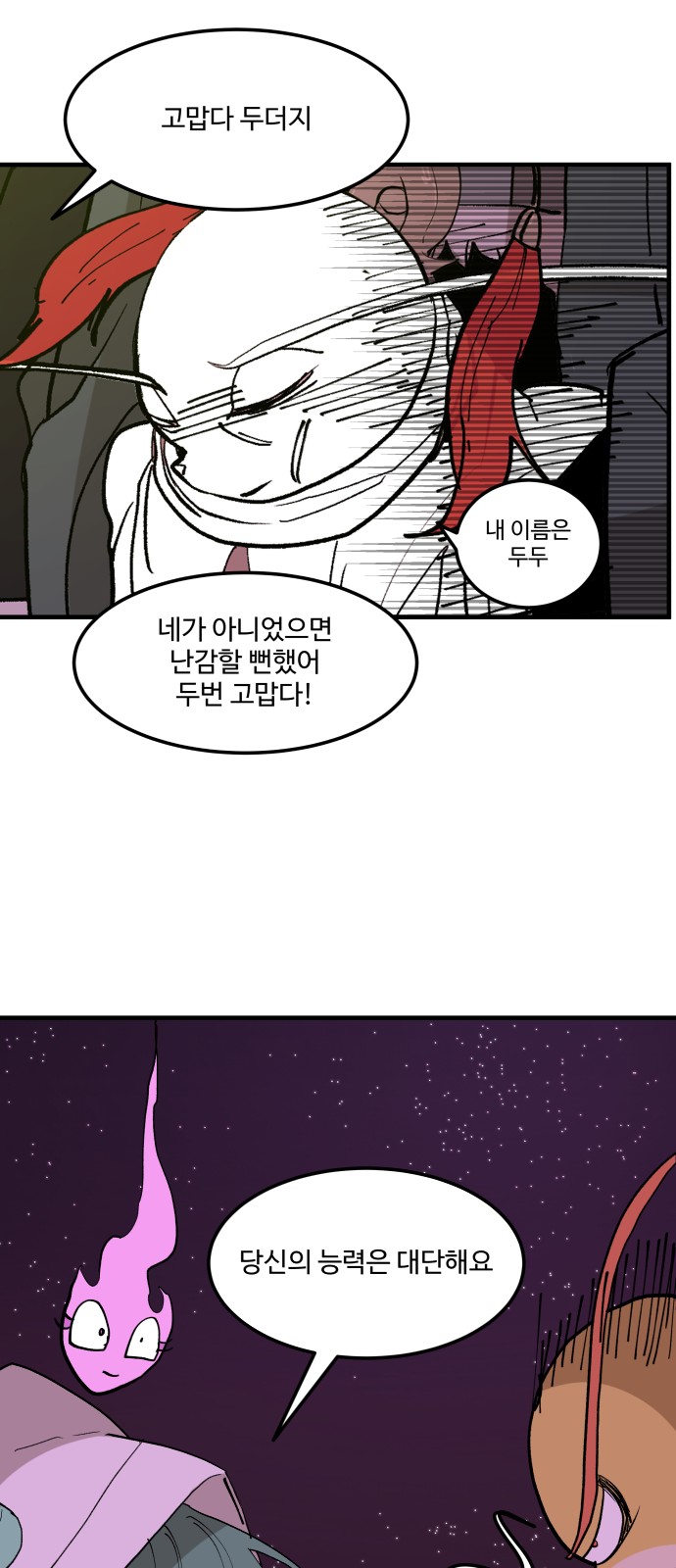 46 페이지