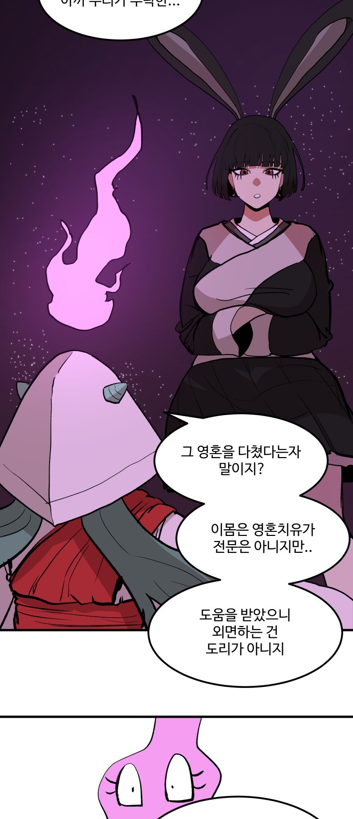 48 페이지