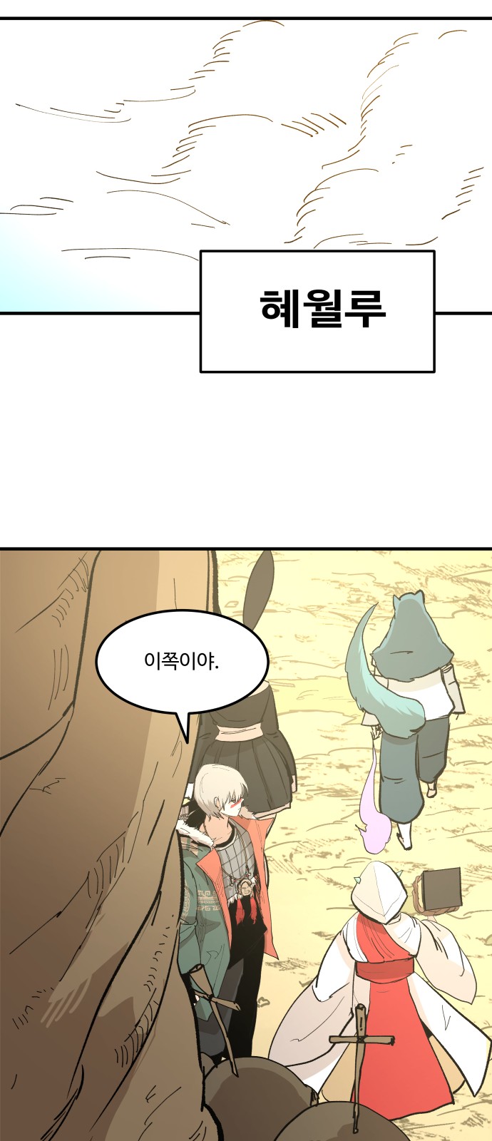 50 페이지