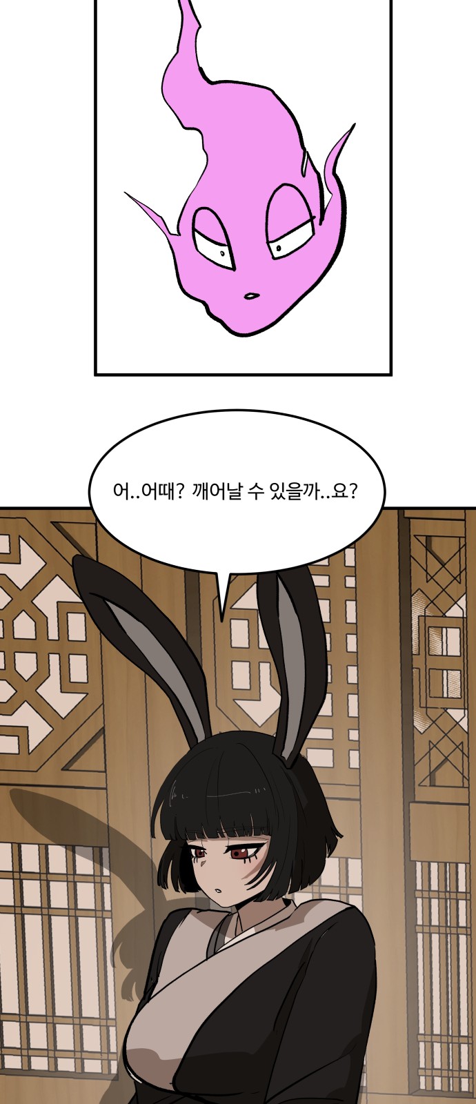 55 페이지