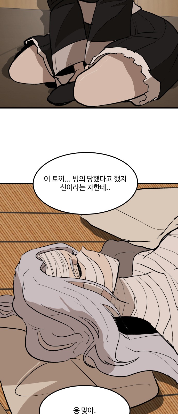 56 페이지