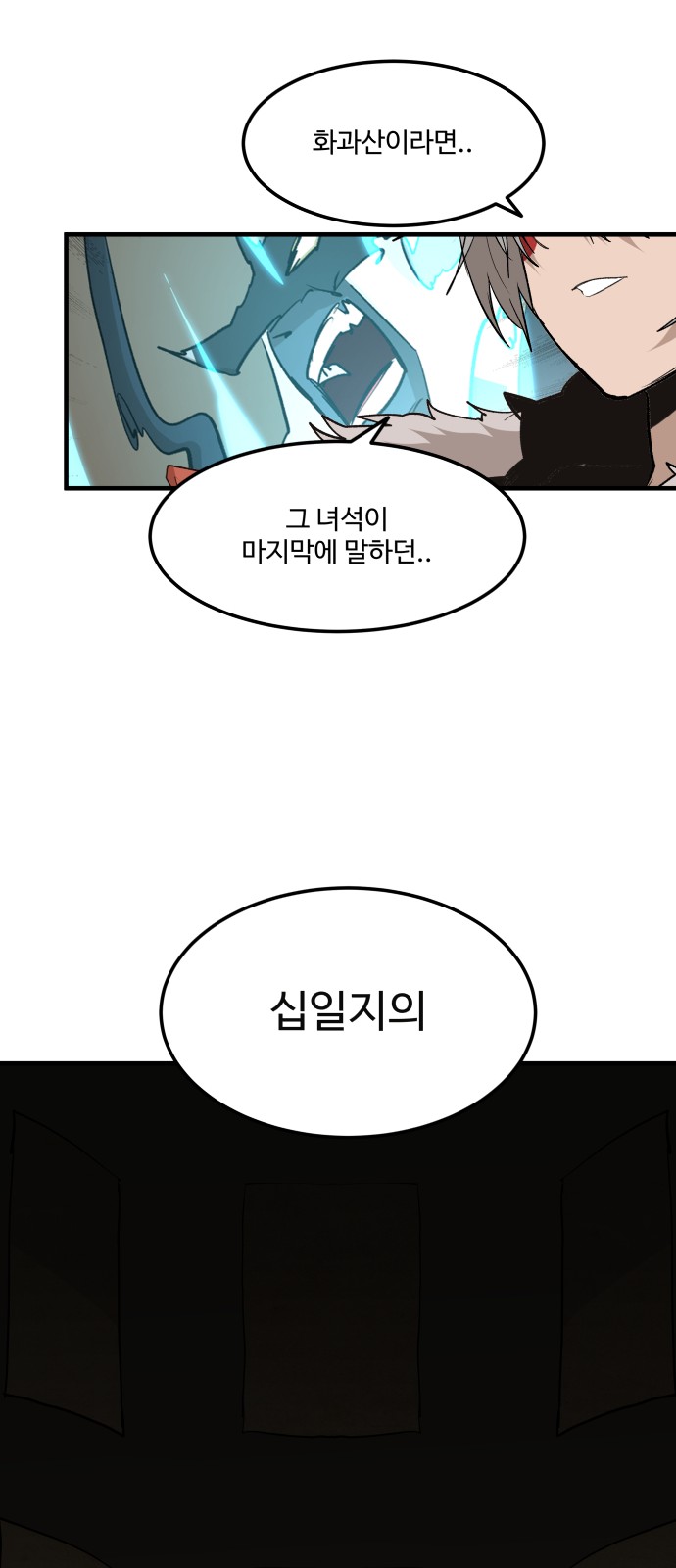 79 페이지