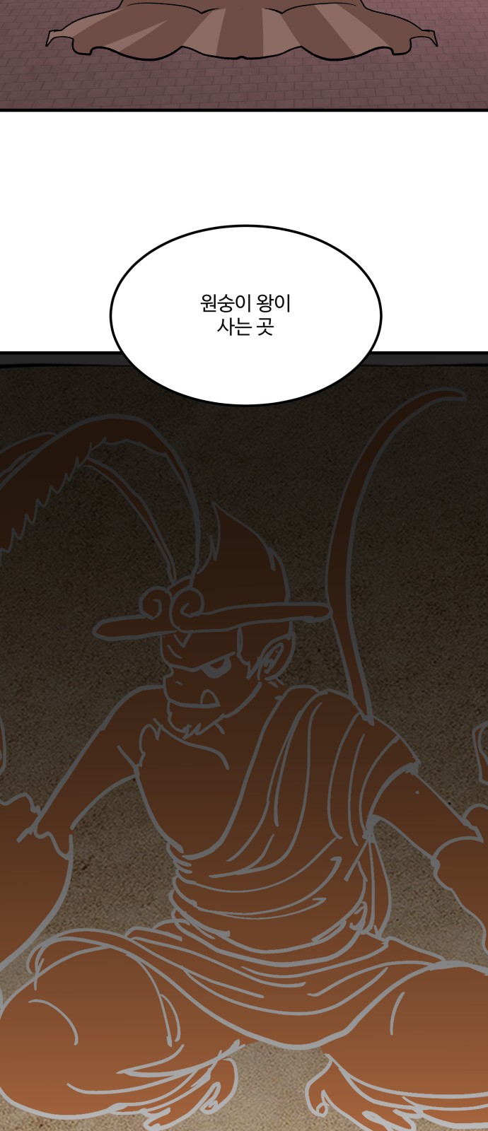 81 페이지