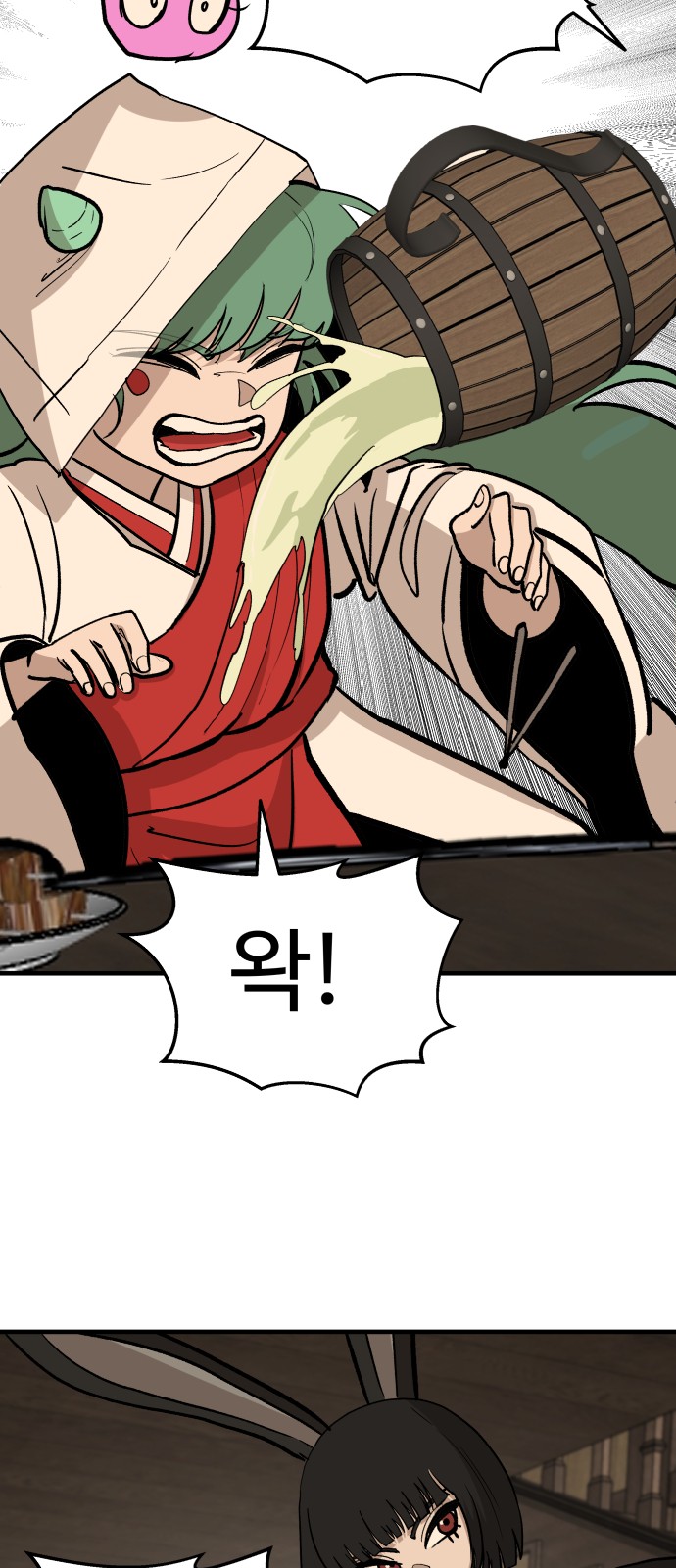 11 페이지