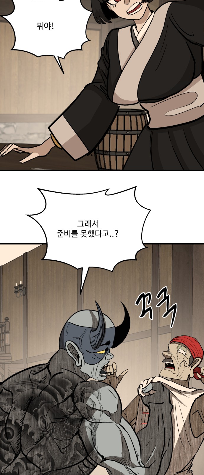 12 페이지