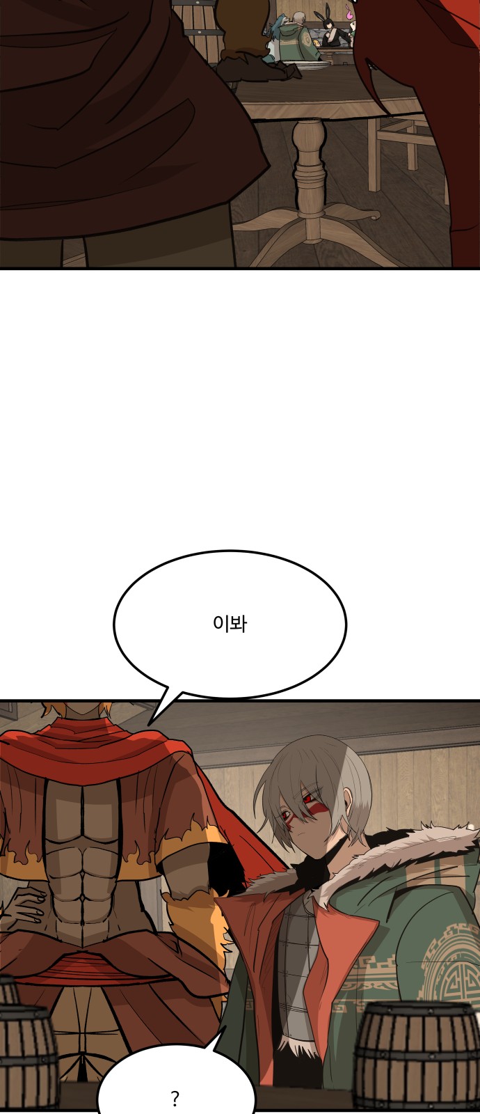 18 페이지