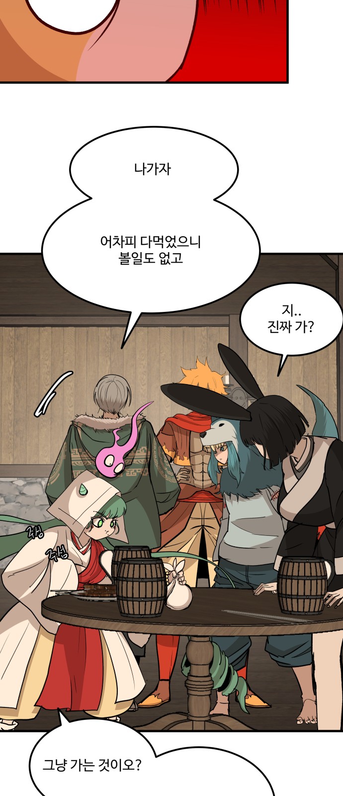 21 페이지
