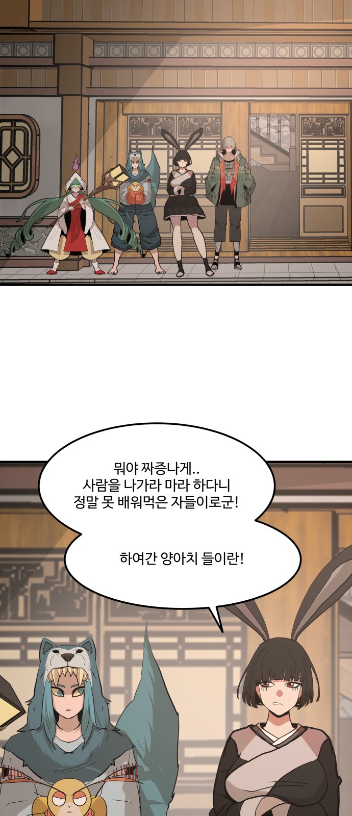 24 페이지