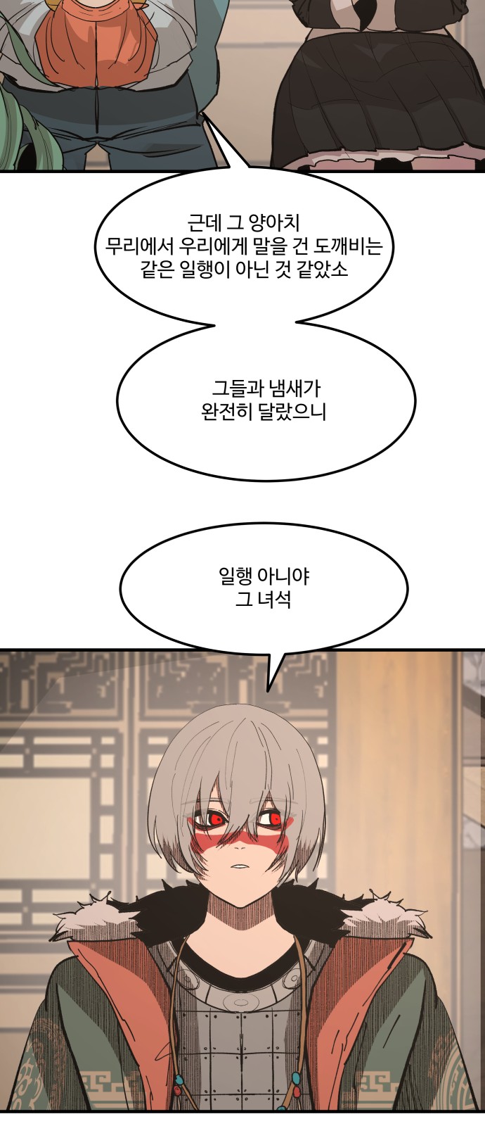 25 페이지