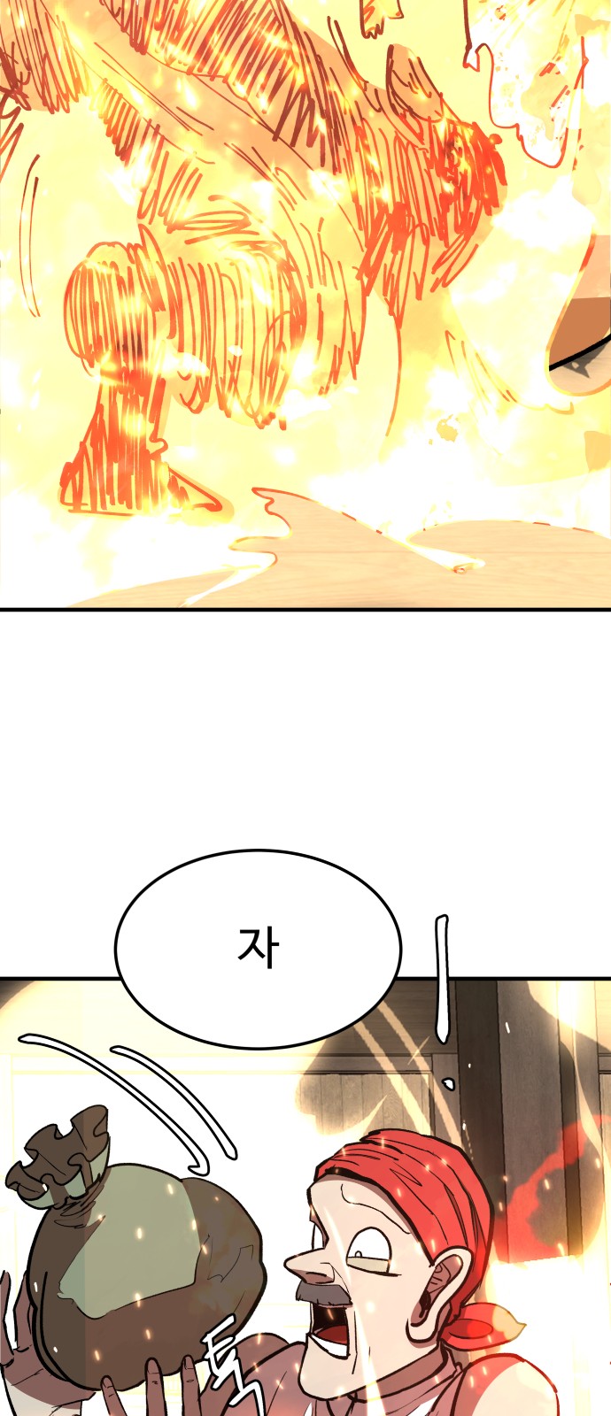 30 페이지