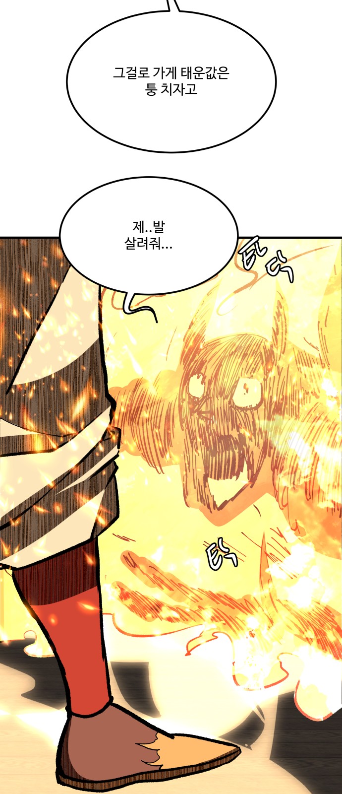 32 페이지