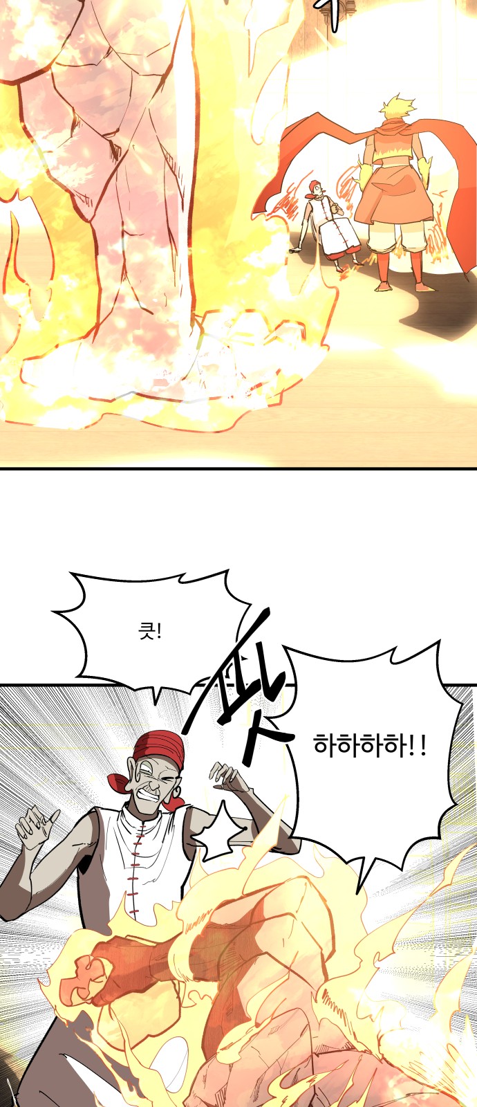 34 페이지