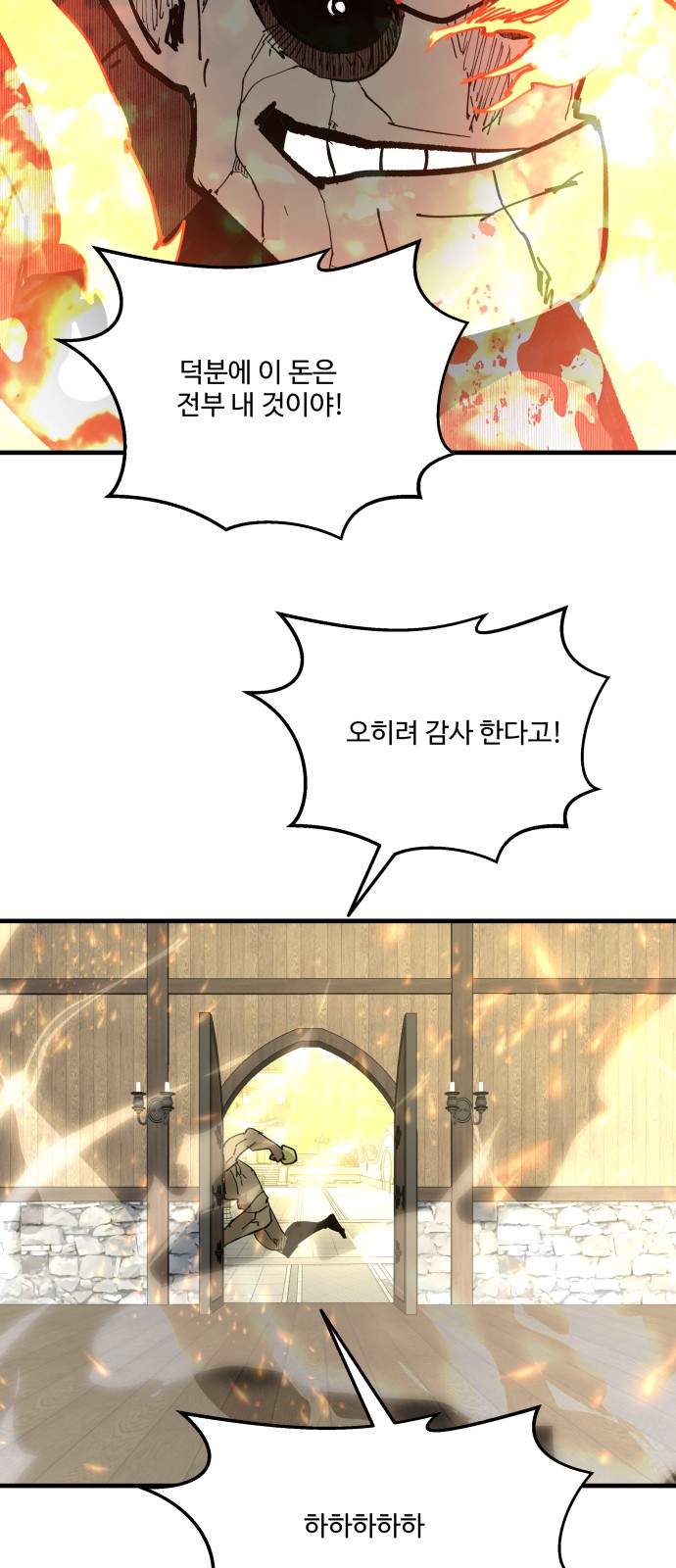 36 페이지
