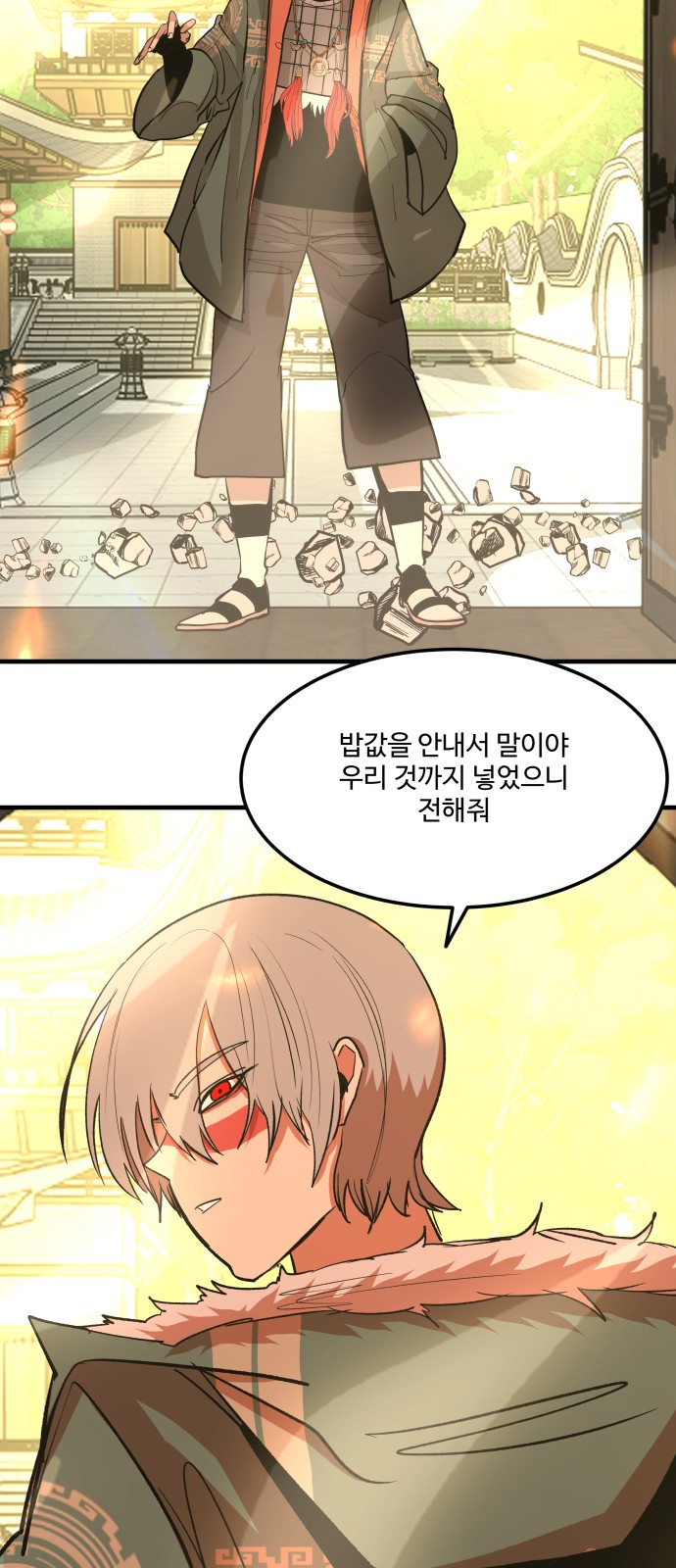 41 페이지