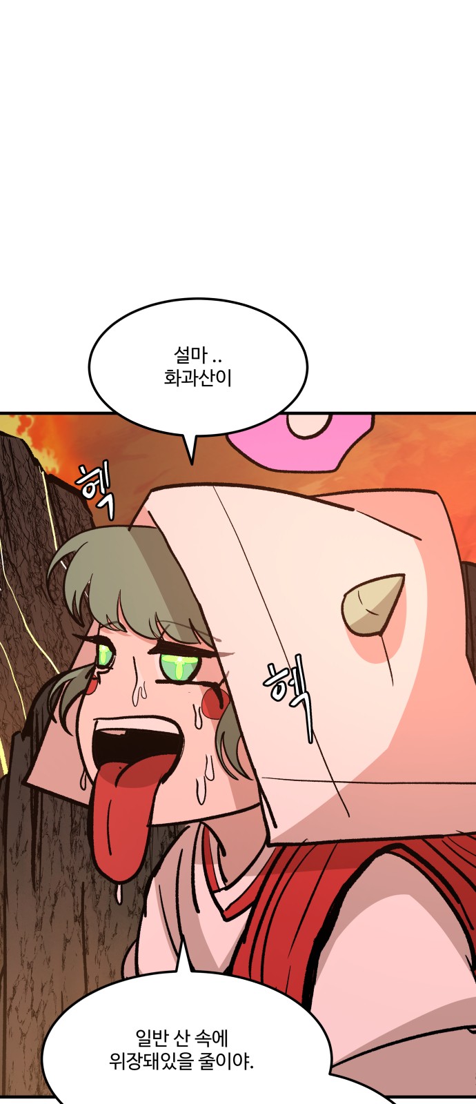 49 페이지
