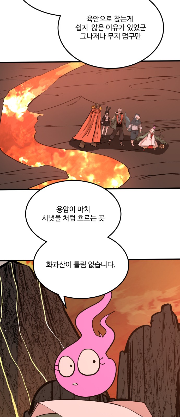50 페이지