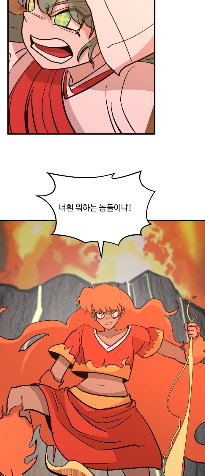 55 페이지