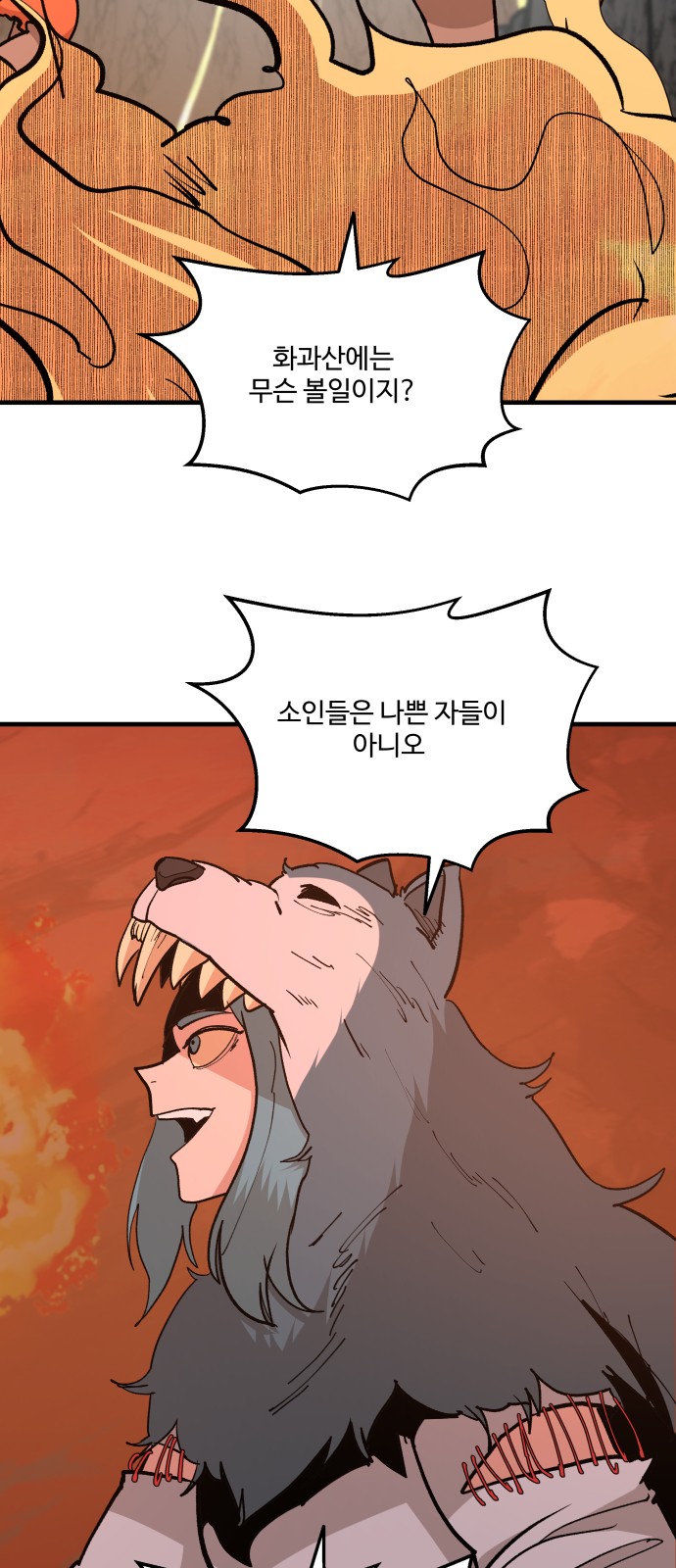 56 페이지