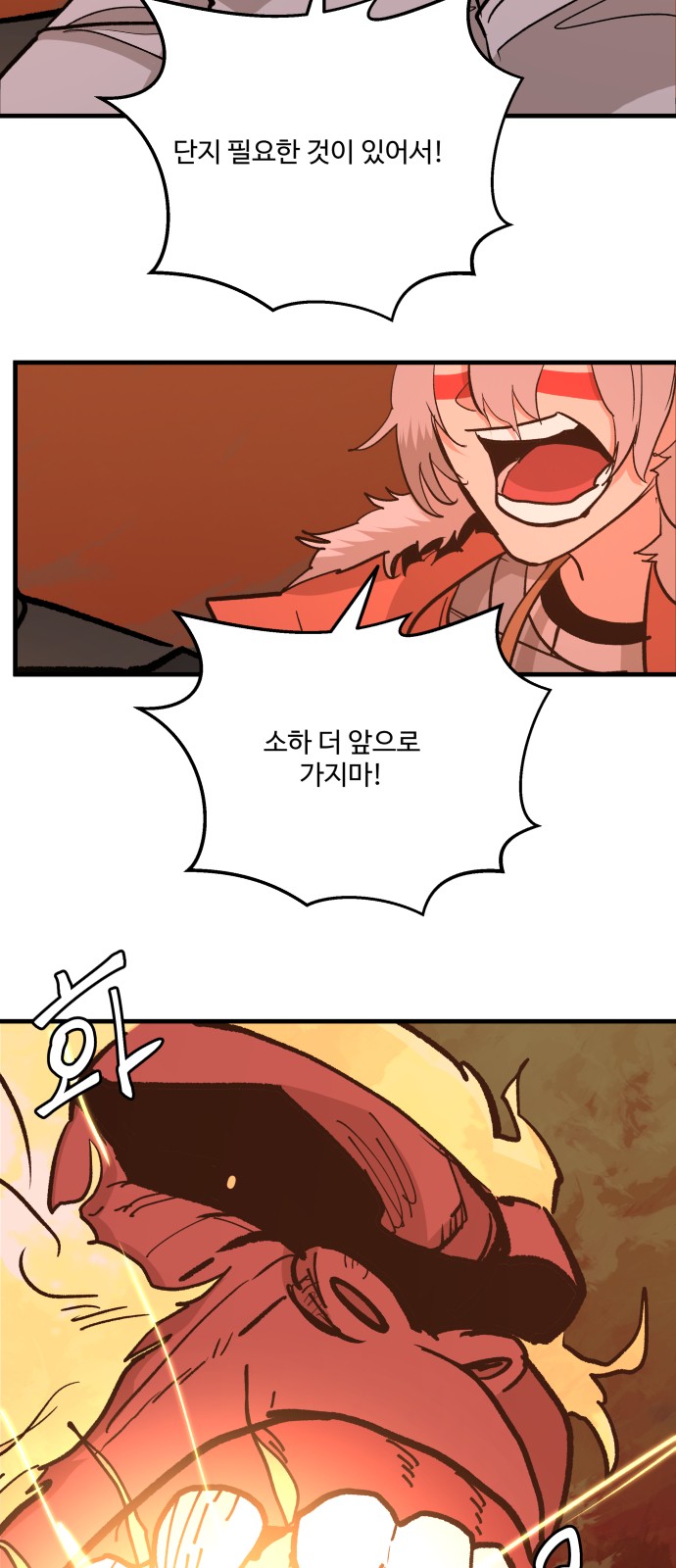 57 페이지