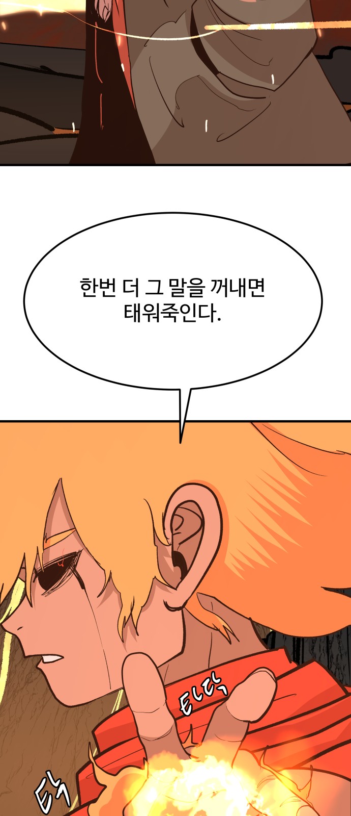 70 페이지