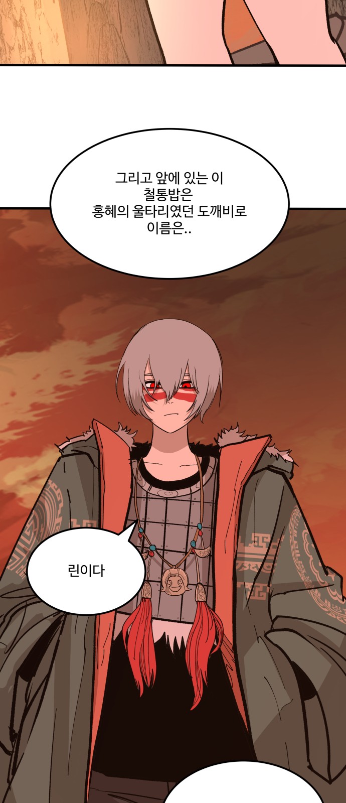47 페이지