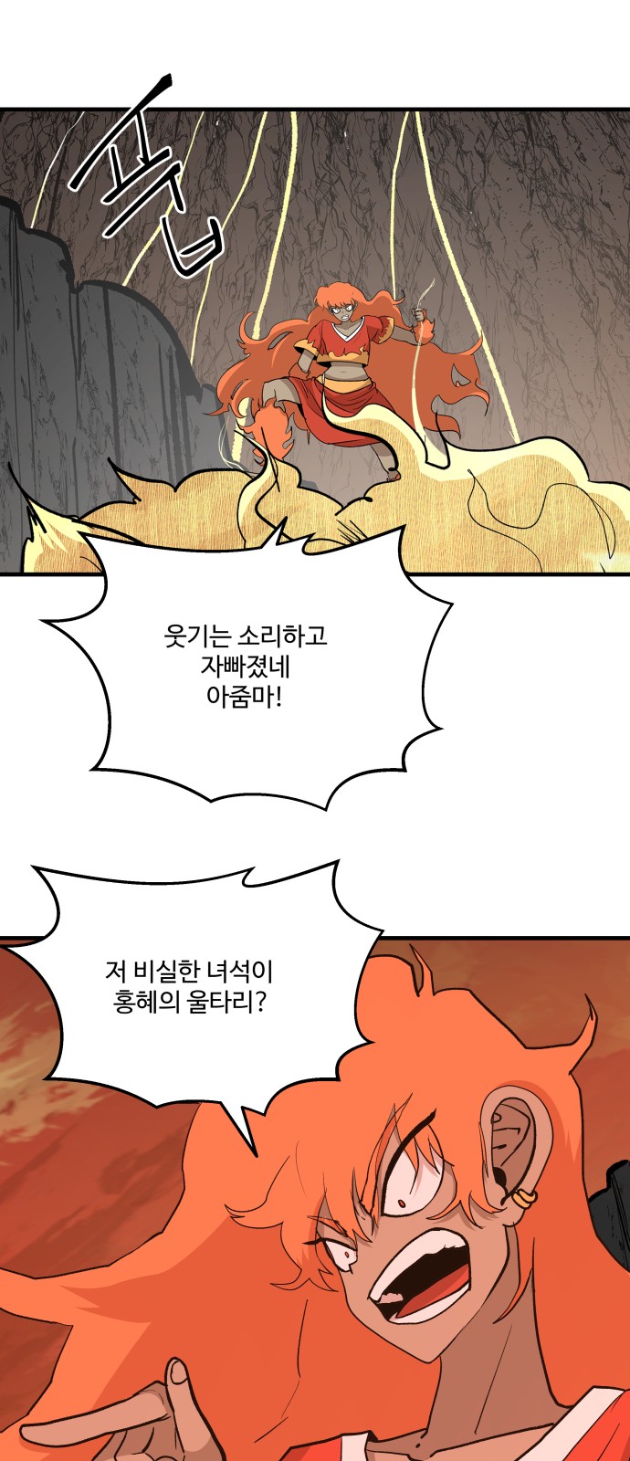 51 페이지