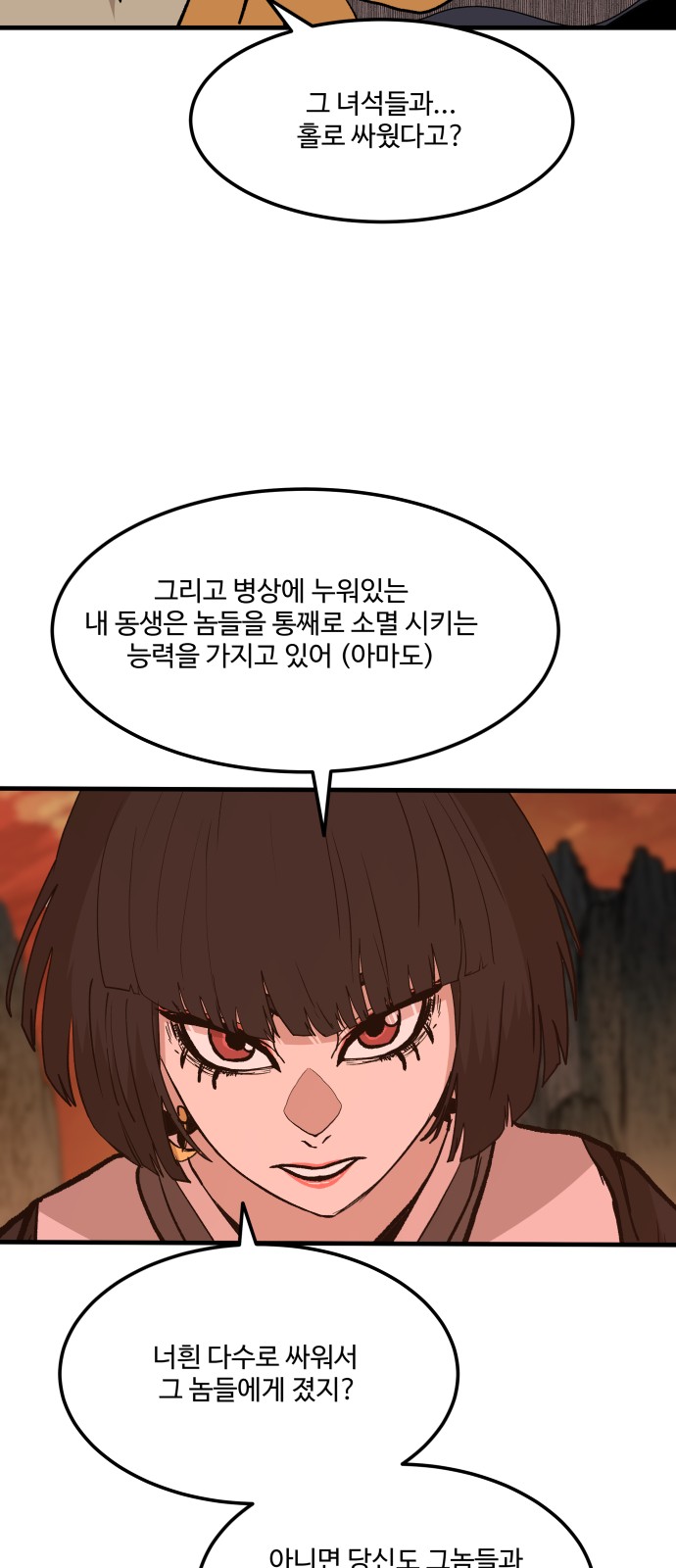 60 페이지