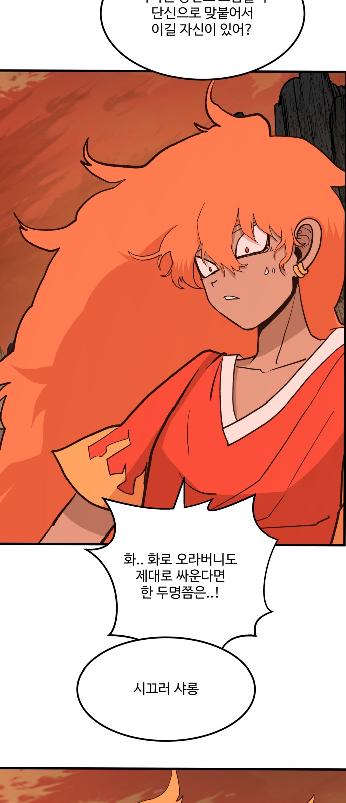61 페이지