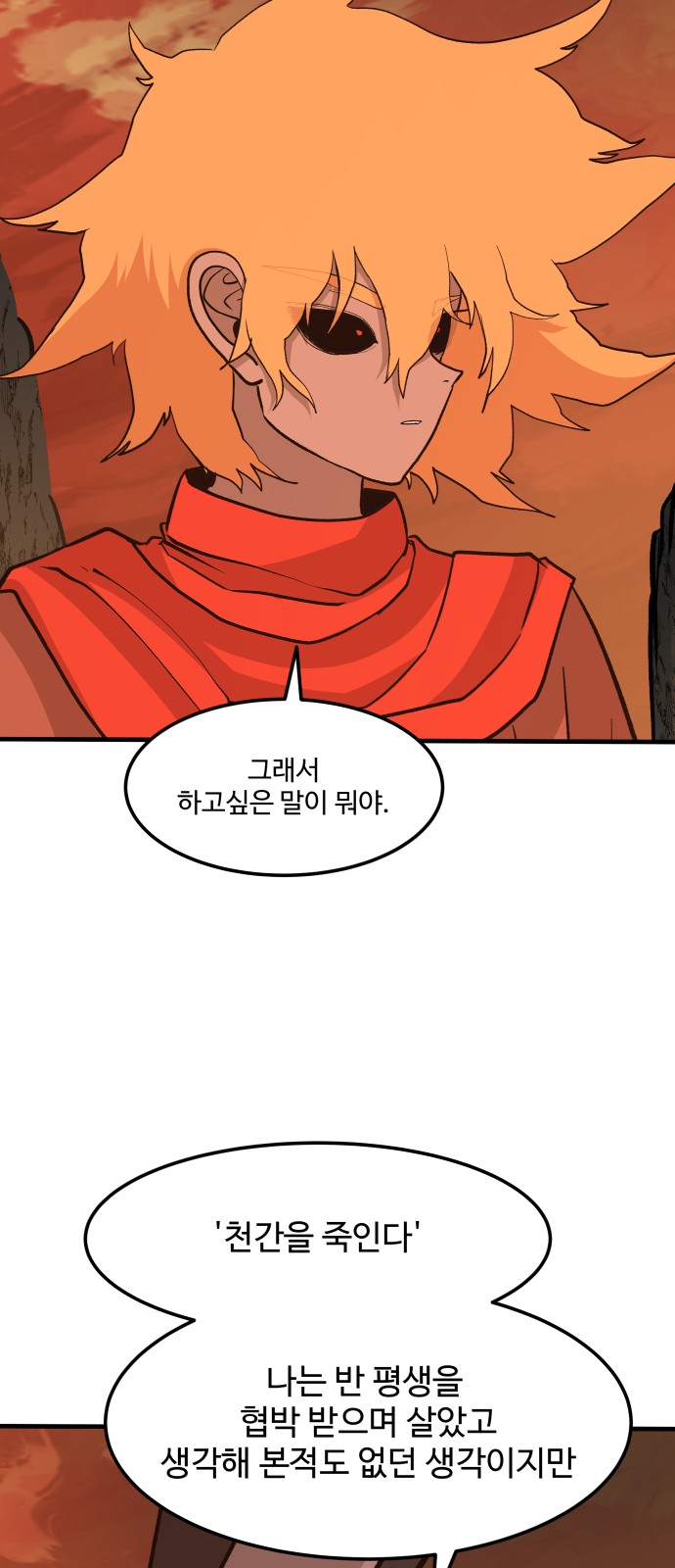 62 페이지