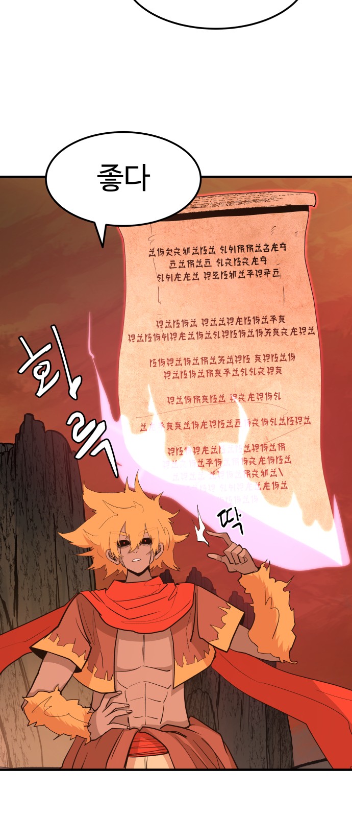 69 페이지