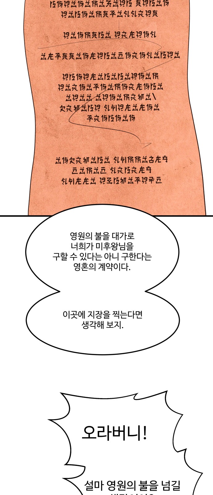 71 페이지