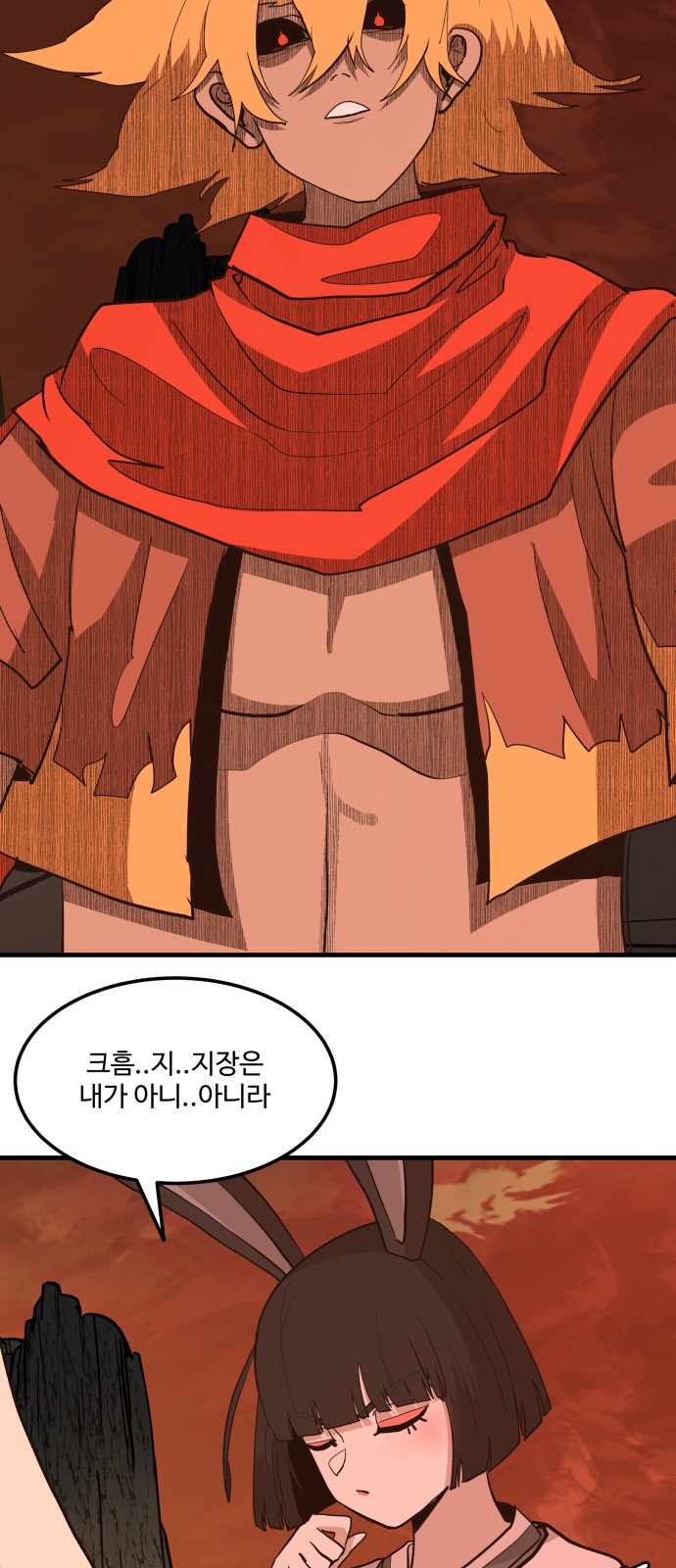 74 페이지