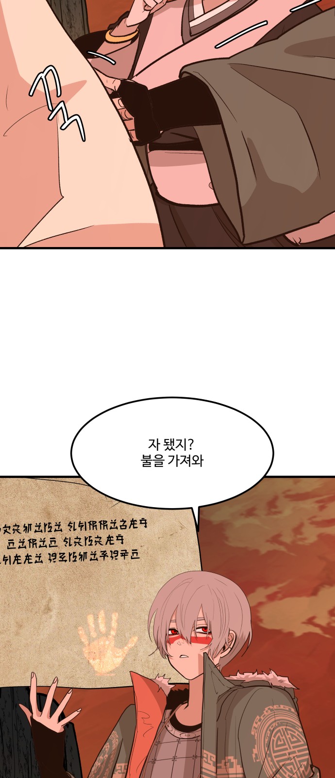 75 페이지