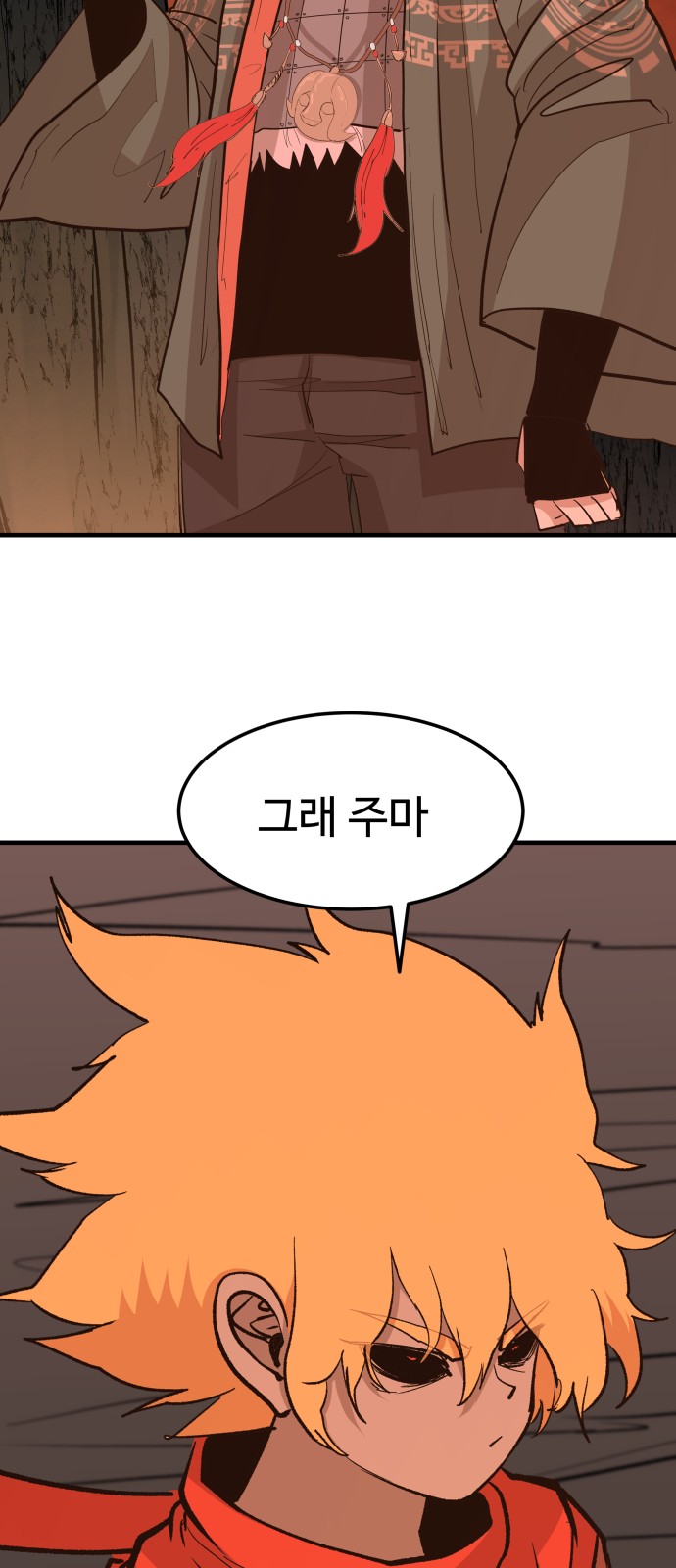 76 페이지