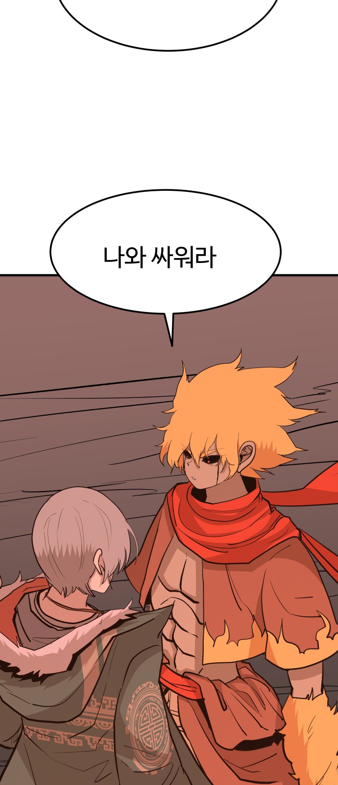 78 페이지