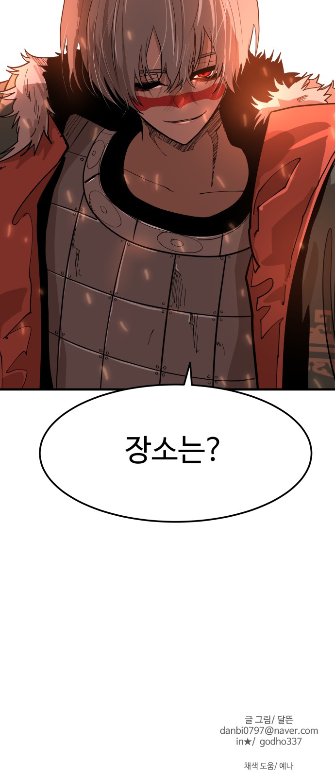 81 페이지